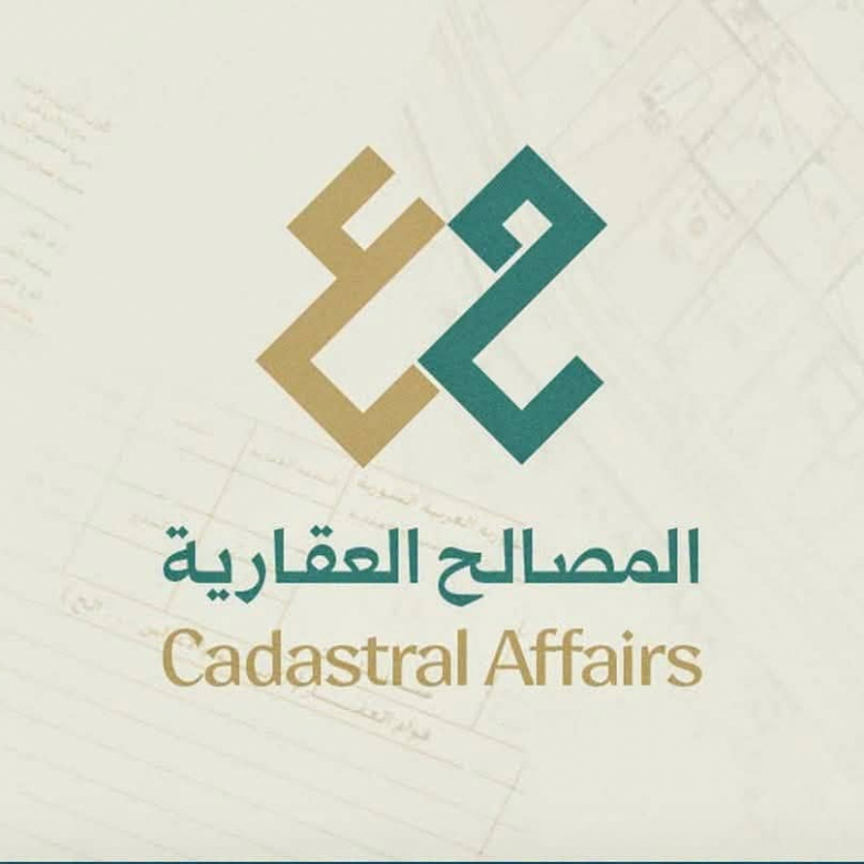 خدمة جديدة للمصالح العقارية في دمشق | بالتعاون مع مؤسسة البريد